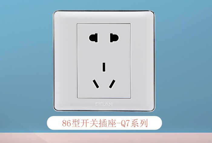 格蘭電氣開關(guān)插座怎么加盟？