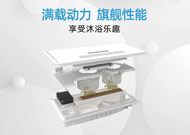 浴霸如何清潔保養(yǎng)？