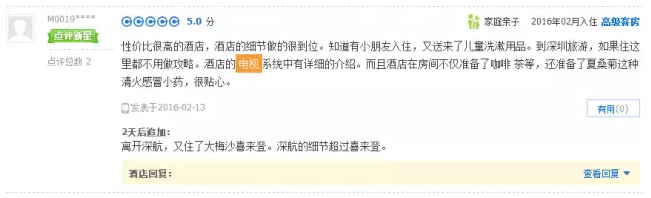 1466243944926989.png QQ圖片20160618175846.png