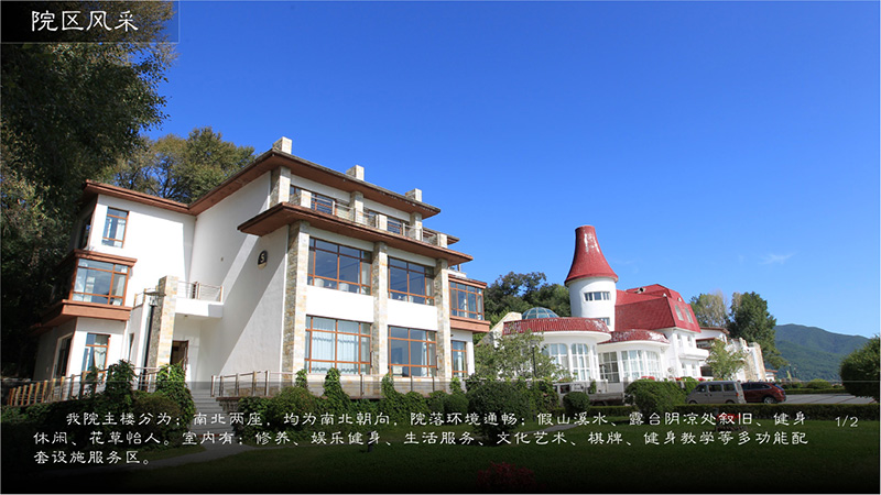 1474601163368442.jpg 院區(qū)風(fēng)采.jpg