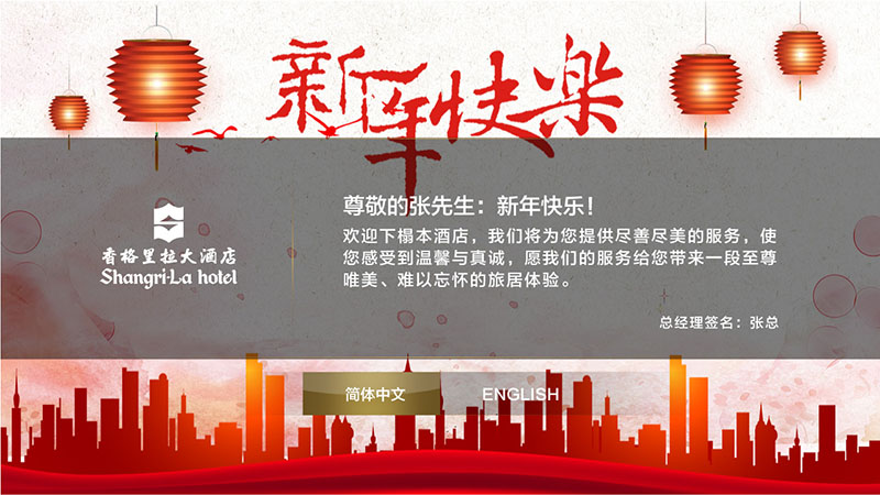 節(jié)日祝福 節(jié)日祝福