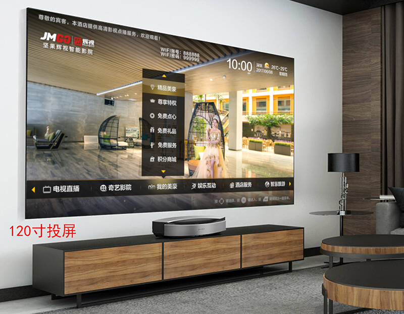 1497430843941707.jpg 激光投影.jpg