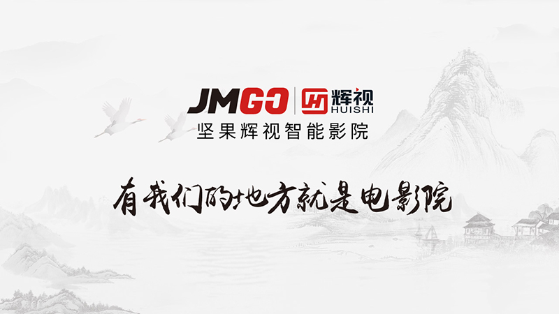 1497430876108224.jpg 輝視+堅果背景.jpg