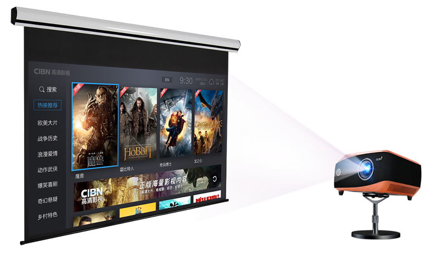 輝視投影儀 投影儀+幕布 880.png