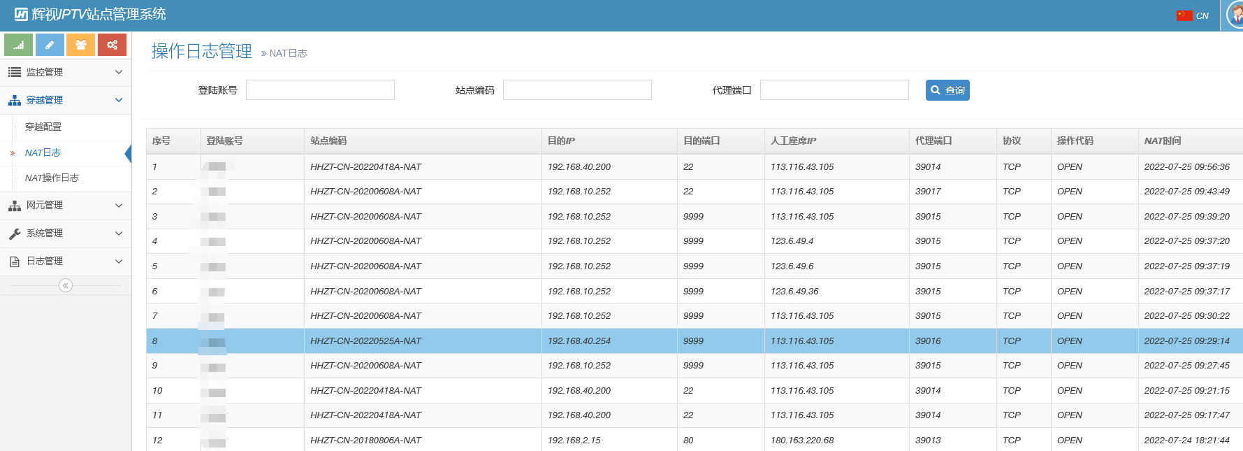 1658742679818980.png 圖片11.png